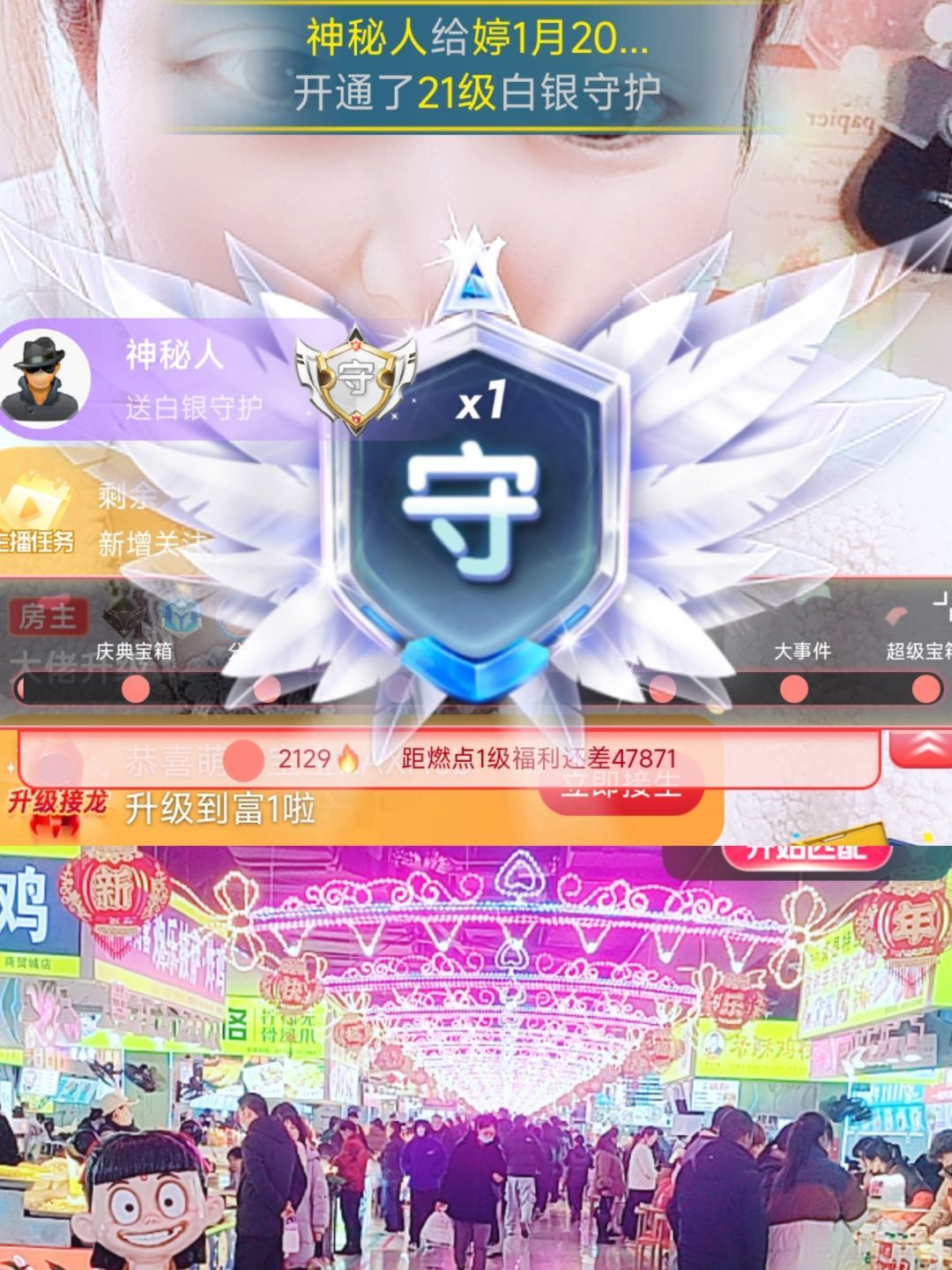 婷婷💕求过月底任务的图片