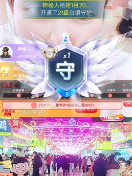 婷婷💕求升级的图片