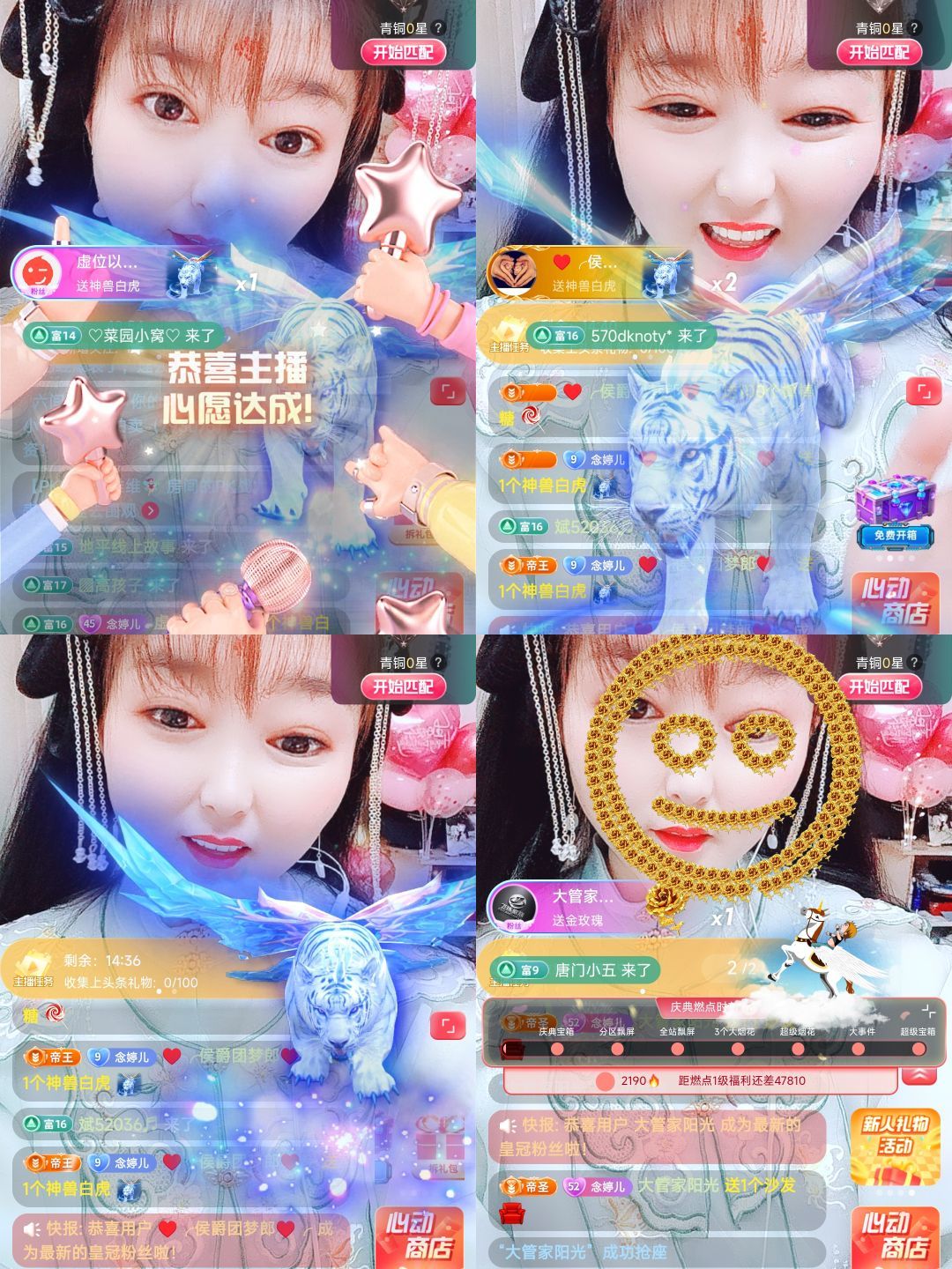 婷婷💕求过月底任务的图片