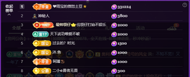 二小◐整点薯条主播照片