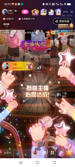 贝影，唱情歌主播照片