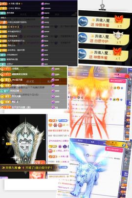 ^艾琳.主播照片