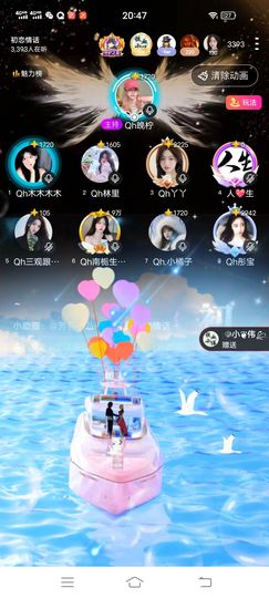 Qh麻花的图片