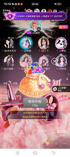 Qh麻花的图片