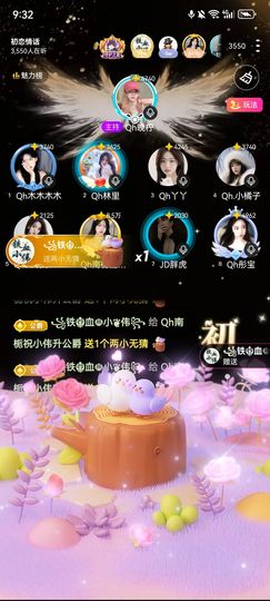 Qh麻花的图片