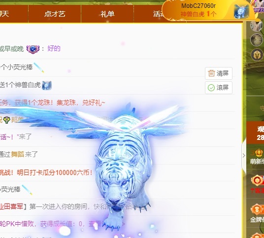 小缇娜的图片