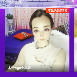 木子kigo暂退了的图片