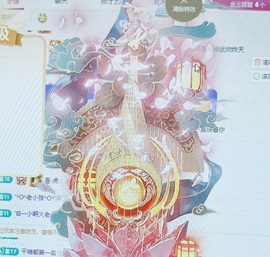 陈佳柠🌻休主播照片
