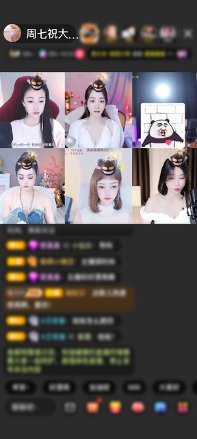 感谢爱👭简单💤赠送天空游乐园1个