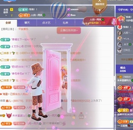 读书去了，有亿点忙主播照片
