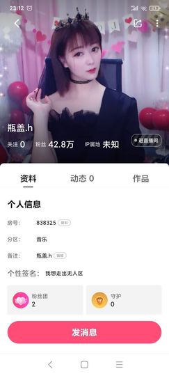 深蓝【蝶雪樱千瓶点丽的图片
