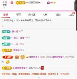 岚☆若冰♂的图片