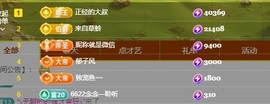 阿九休两天主播照片