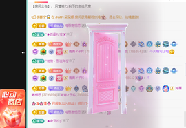 远扬、青青青青青青青的图片