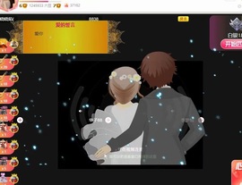 星兒✨主播照片