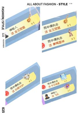 风筝休🦋主播照片