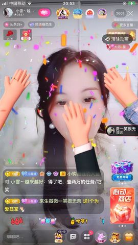 小雪越来越好主播照片