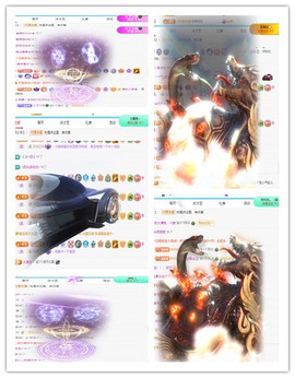 阿泽恭贺路过哥帝君主播照片
