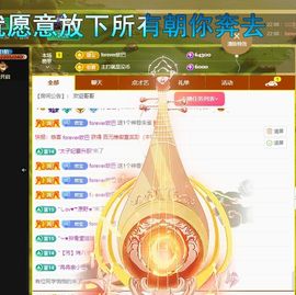 浮若若主播照片