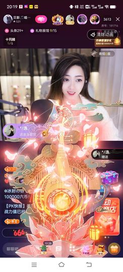 贝影，唱情歌主播照片