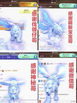 金麒麟好运连连🎤主播照片