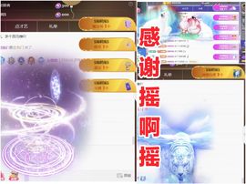 金麒麟安静唱歌🎤的图片