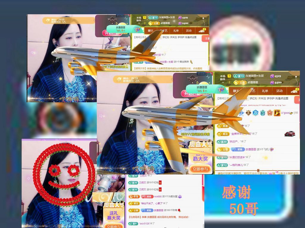 紫薇☆☆音乐频道的图片
