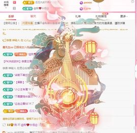 菲儿♥好运🌈主播照片