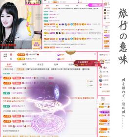 菲儿♥好运🌈主播照片