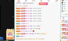 远扬、青青青青青青青的图片