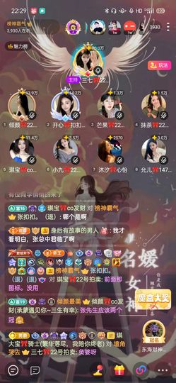 倾颜🍒果果小緈福的图片