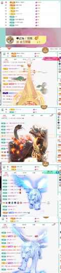 小灵鹤祝猛男荣升神帝主播照片
