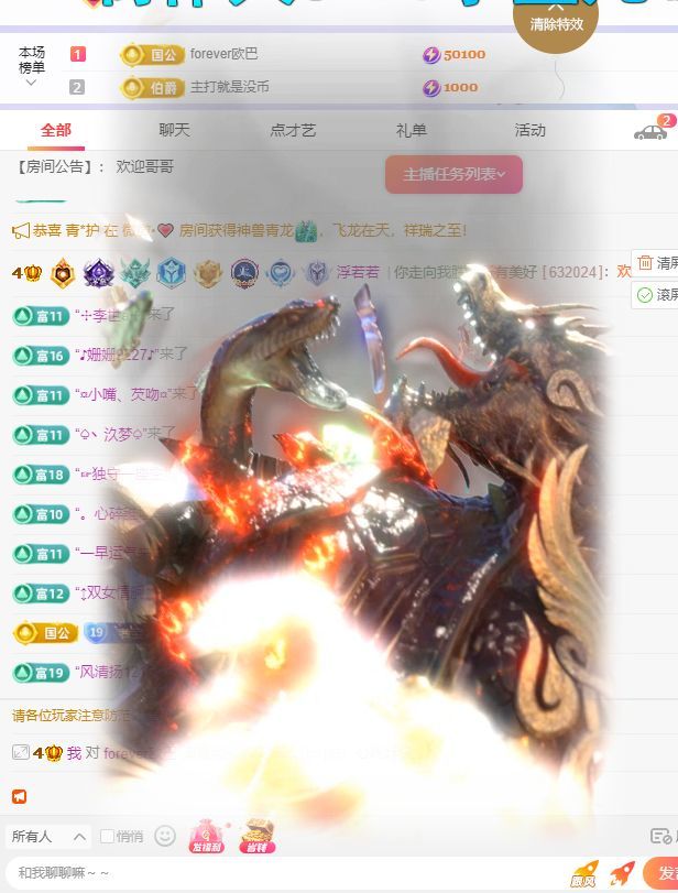 浮若若的图片