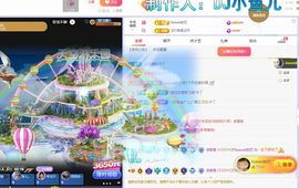 浮若若主播照片