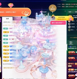 萱萱大宝贝💤主播照片