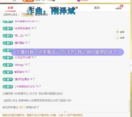 虹宝❣️乖主播照片