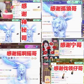 金麒麟好运连连🎤主播照片
