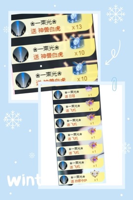 💙欣宝吖（暂休）主播照片