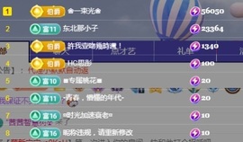 💙欣宝吖（暂休）主播照片