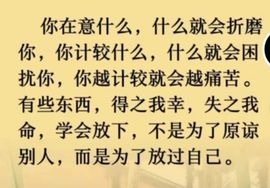 丑小鸭🌈万人迷眼睛主播照片