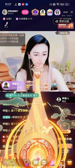 吖~想升4冠主播照片