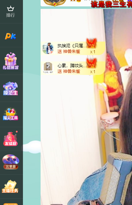 远扬、青青青青青青青的图片