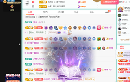 远扬、青青青青青青青的图片