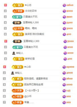 小明月，扶我我还能播主播照片
