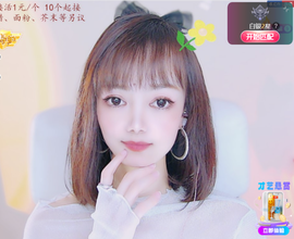 小明月，扶我我还能播主播照片