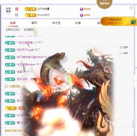 浮若若主播照片