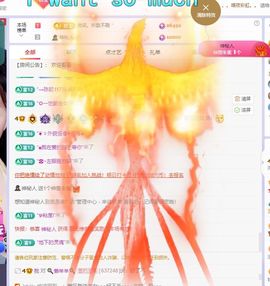 浮若若主播照片