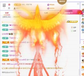 浮若若主播照片