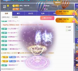 浮若若主播照片