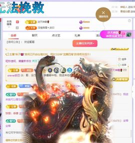 浮若若主播照片